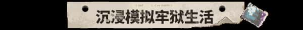 游戏画面4
